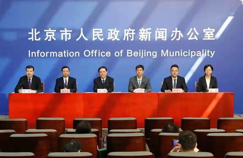 北京经济技术开发区 聚焦国际高端科技要素，营造一流创新生态的技术开发高地